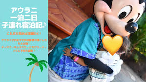 湾岸ワーママのほのぼのお出かけ日記