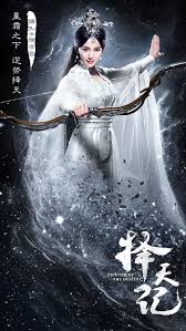 Drama Panda Fighter Of The Destiny Fighter Of The Destiny Chinese Art Girl Warrior Woman