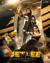 JetLee Presenting #Satya as the 'General Compartment' Hero Of TFI💥 .  Follow @veer_movieupdates_ For More Movie-Related Content . #jetlee #satya  #rheasingha #vennelakishore #kabirduhansingh #harshachemudu #commingsoon  #comedy #drama #movielover ...