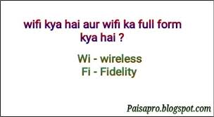 Technology द न य क बह त ह त ज स बदल रह Hai ज सम Internet Ka बह त बड य गद न Hai और Wifi भ Internet Ka अहम ह स स Hai Although य Form Wifi Math