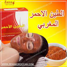 الطين الاحمر المغربي argan oil serum body milk herbs for hair