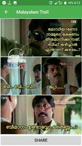 We have made a debate on pubg vs free fire. Malayalam Troll For Android Apk Download