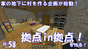 すろーのマイクラ日記 - はてなブログ