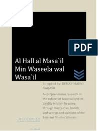 Dua the weapon of the believer. Tawassul And Waseelah Proof For Permissibility Muhammad Hadith