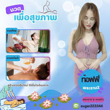 คู่บางนา @akekatic - Twitter Profile | Sotwe