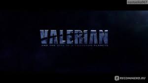 трек в конце фильма валериан и город тысячи планет Valerian I Gorod Tysyachi Planet 2017 Film Poletaem Vmeste Ya Ot Perev Chihayu Ili Film Valerian I Gorod 1000 Planet Mnogo Skrinshotooov Otzyvy Pokupatelej
