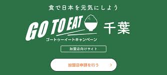 君津商工会議所 お知らせ 千葉県君津市 きみつし のお得情報が一番わかるポータルサイト きみなび