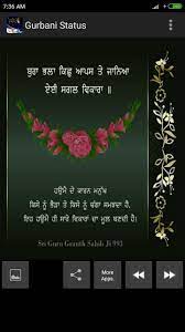 Check spelling or type a new query. Gurbani Status Fur Android Apk Herunterladen
