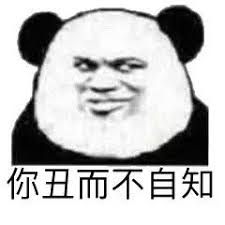Image result for èªç¥ä¹æ