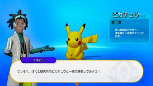 Experience a new kind of pokémon battle in pokémon unite. Progameguides Com Wp Content Uploads 2021 06 Fe