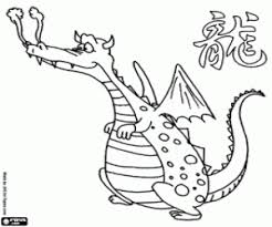 Hundreds of free spring coloring pages that will keep children busy for hours. Chinese Zodiac Coloring Pages Printable Games Chinese Zodiac Dragon Chinese Zodiac Coloring Pages
