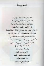 اسكتشات كوميدية مكتوبة | نصوص قصيرة. Ø´Ø¹Ø± Ø¹Ù† Ø§Ù„ÙˆØ·Ù† Ø§Ù„Ø³ÙˆØ¯Ø§Ù†ÙŠ Ù‚ØµÙŠØ± Shaer Blog