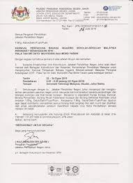 Contoh surat jemputan ibu bapa dan tentif sukanneka. Contoh Surat Jemputan Pertandingan Golf Contoh Surat