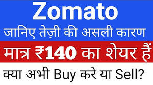 The zomato ipo to raise ₹9375 crores via ipo. 5nso0l66wubl9m