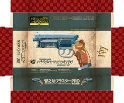 留之助10周年記念留ブラproキット専用パッケージ 下呂温泉 留之助商店 店主のブログ 10周年記念 パッケージ 下呂