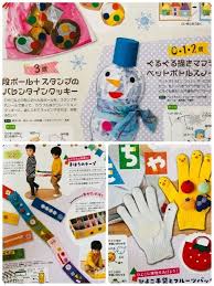 pripri 2月号 おひなさま フェルト手芸作家 panenka 北向邦子 わたしの毎日 手作りおもちゃ フェルト手芸 ひなまつり