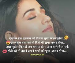 Check spelling or type a new query. 375 New Smile Shayari Shayari On Smile In Hindi Blogsoch