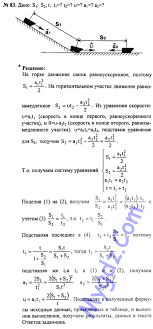 контрольная работа номер 4 по математике 6 класс виленкин Itogovaya Kontrolnaya Rabota Po Matematike Za 1 Polugodie 6 Klass Vilenkin Algebra Silver Watch Sheet Music