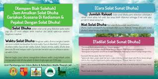 Panduan tata cara sholat dhuha bagi pemula. Kempen Biah Solehah Jom Majlis Daerah Jeli Facebook