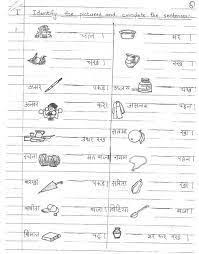 Hindi worksheets for grade 1 kids to practice bina matra ke shabd it s also useful for anyone lea hindi worksheets 1st grade worksheets worksheets for class 1. 19 Cbse Class 1 Hindi Worksheets