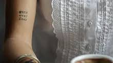 Weitere ideen zu tätowierungen tattoo ideen kleine tattoo ideen. Freundschaftstattoos Ideen Motive Und Spruche Fur Dich Und Deine Beste Freundin Cosmopolitan