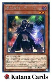 Yugioh Card | Knightmare Corruptor Iblee Secret Rare | FLOD-JP017 Japanese  | eBay