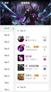 颜值高、性能好的小程序组件库，带给你不一样的视觉体验-品牌时尚志