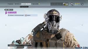 Rainbow six siege smoke wallpaper posted by ryan anderson. Smoke Bushido Set R6skin