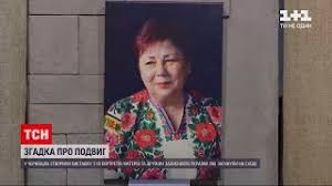 Maybe you would like to learn more about one of these? 4 Roki Marina Danilyuk Yarmolayeva Espreso Tv