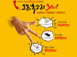 일반회사 천재교과서 법인폰 삼성전자로지텍 테블릿. Kbêµ­ë¯¼ì€í–‰