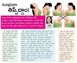 Pin By Sreevenireddy On Health Tips Yoga Tips Health Tips Yoga Poses