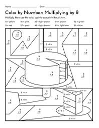 color by number multiplying by 9 worksheet education com