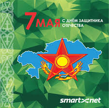 Выставка рисунков приуроченная к 23 февраля. Otkrytki 7 Maya Otkrytka S Prazdnikom 7 Maya Den Zashitnika Otechestva Otkrytki Na 7 Maya