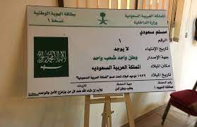 بدء القبول لبرامج البكالوريوس والدبلومات بـ (أم القرى) هـ المرشحون والمرشحات للقبول في برامج الدراسات العليا للعام الجامعي 1443هـ Ø·Ø§Ù„Ø¨Ø§Øª Ø¹Ù…Ø§Ø¯Ø© Ø§Ù„Ø³Ù†Ø© Ø§Ù„ØªØ­Ø¶ÙŠØ±ÙŠØ© Ø¨Ù…Ù‚Ø± Ø§Ù„Ø´Ø´Ø© ÙŠØ­ØªÙÙ„Ù† Ø¨Ø§Ù„ÙŠÙˆÙ… Ø§Ù„ÙˆØ·Ù†ÙŠ 87 Ø¹Ù…Ø§Ø¯Ø© Ø§Ù„Ø³Ù†Ø© Ø§Ù„Ø£ÙˆÙ„Ù‰ Ø§Ù„Ù…Ø´ØªØ±ÙƒØ© ÙˆÙƒØ§Ù„Ø© Ø§Ù„Ø¬Ø§Ù…Ø¹Ø© Ù„Ù„Ø´Ø¤ÙˆÙ† Ø§Ù„ØªØ¹Ù„ÙŠÙ…ÙŠØ© Ø¬Ø§Ù…Ø¹Ø© Ø£Ù… Ø§Ù„Ù‚Ø±Ù‰