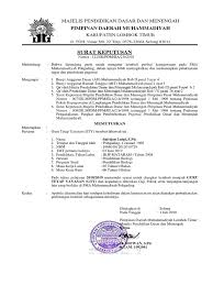 Contoh kop surat yayasan sekolah involve some pictures that related each other. Sk Guru Tetap Yayasan Muhammadiyah