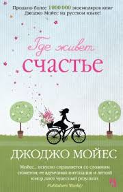 скачать книгу любовь живет три года полная версия Epub Frederik Begbeder Lyubov Zhivet Tri Goda Chitat Onlajn I Skachat Besplatno
