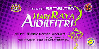 Maybe you would like to learn more about one of these? Majlis Sambutan Hari Raya Aidilfitri Emj 2011 Aimsdesign