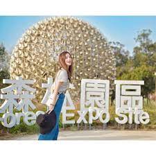 instagram 上的hazel 海莉 2020台灣燈會 taiwanlanternfestival 現在除了大家關心的武漢肺炎 打開instagram 台中景點都是有關燈會打卡 若不去探索下怎能搭上大家最近的話題呢 這次燈展兩個主題 森林秘境 藝想世界 璀 light box expo light