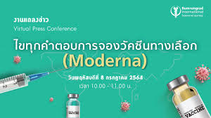 จองวัคซีนโมเดอร์นาได้ในราคาเข็มละ 1,700 บาท หรือ 2 เข็ม 3,400 บาท พร้อมชำระเงินค่าจองเต็มจำนวน โดยสามารถใช้บริการได้ที่ สินแพทย์. 0sxa5n1k29mvnm