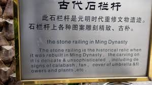 This disturbed and saddened his. Hazrat Saad Ibn Abi Waqqas Radi Allah U Taala Anhu Masjid In China Youtube