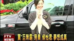 The site owner hides the web page description. ä¾¯æ€¡å› æ±‚çœŸç™¾ç§'
