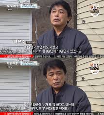 드라마 '전원일기' 일용이 역으로 많은 사랑을 받았던 배우 박은수의 충격적인 근황이 공개됐다. Ytvd91yfpxzixm