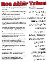 Pin By Rosminah On Doa Doa Just God Islamic Quotes