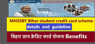Bihar student credit card scheme. Mnssby Bihar Student Credit Card Scheme Details And Guideline Fundsinflux Com