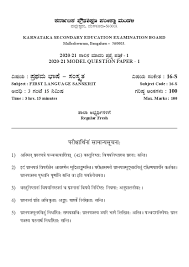 Maybe you would like to learn more about one of these? Karnataka Board Sslc Model Question Papers For Sanskrit Aglasem Schools