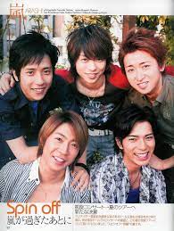 arashi 嵐 嵐5人 love 嵐