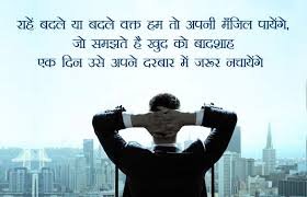 Gamo ke itne nakhre nahi hote. Pin On Attitude