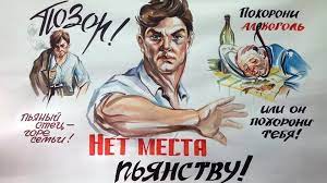 Читайте новости туринска об день трезвости, а также содержащие упоминание об день трезвости.мы не просто собираем и храним все новости туринска. Segodnya Otmechaetsya Vsemirnyj Den Trezvosti Novosti Saratova I Oblasti Informacionnoe Agentstvo Vzglyad Info