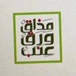 فلتر سناب شات واعلانات dfsnapchat photos et videos instagram instagram photo novelty sign instagram