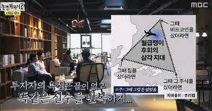 농담으로 노래를 블루~지(불루스처럼 또는 감미롭고 우울. ë†€ë©´ ë­í•˜ë‹ˆ ì¸¡ ì´ë¯¸ì§€ ë„ìš© ìœ¤ì§ì› ìž'ê°€ ì œìž'ì§„ ì‚¬ê³¼ í›„ì† ì ˆì°¨ ë…¼ì˜ ì¤' ì„¸ê³„ì¼ë³´